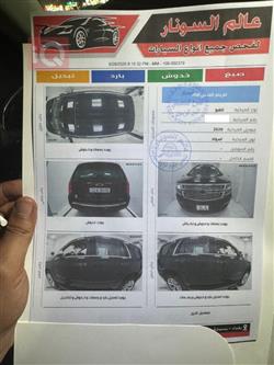 شيفروليه تاهو